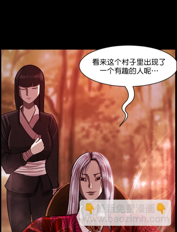 [第88话] 驱魔师（3）4