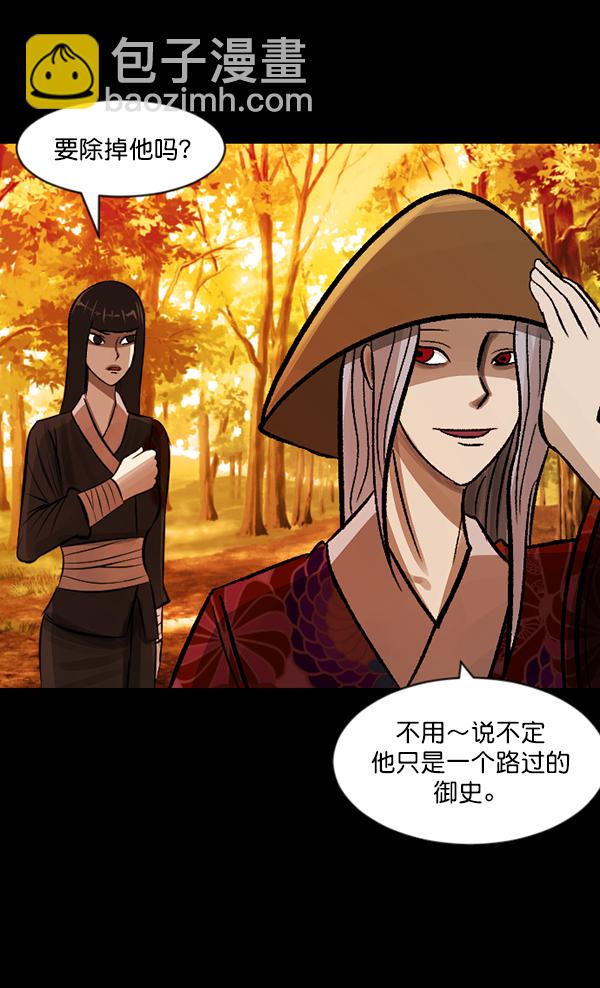 [第88话] 驱魔师（3）6