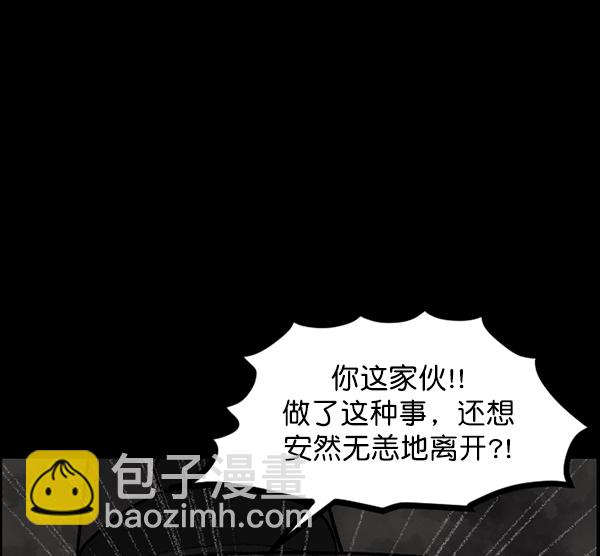 [第88话] 驱魔师（3）60