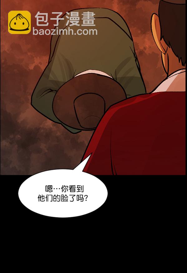 [第88话] 驱魔师（3）69