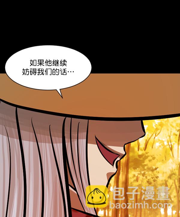 [第88话] 驱魔师（3）7