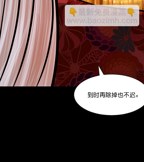 [第88话] 驱魔师（3）8