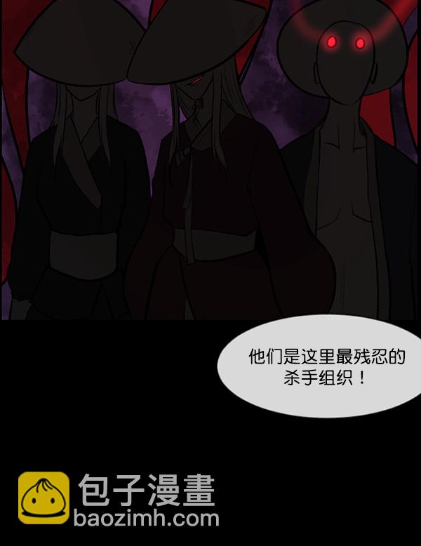 [第88话] 驱魔师（3）87