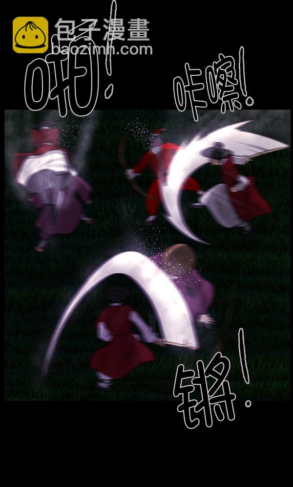 [第90话] 驱魔师（5）100