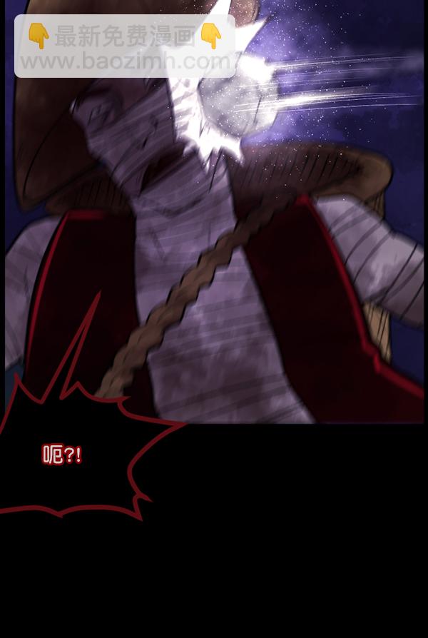 [第90话] 驱魔师（5）115
