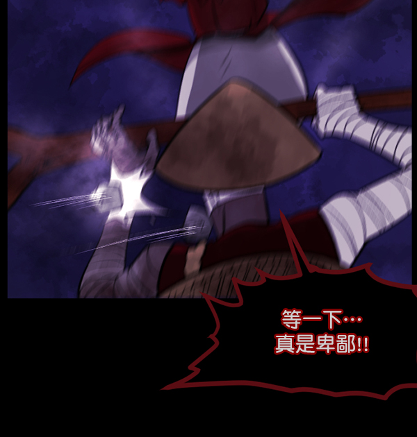 [第90话] 驱魔师（5）118