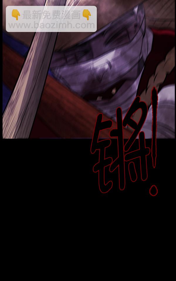 [第90话] 驱魔师（5）120
