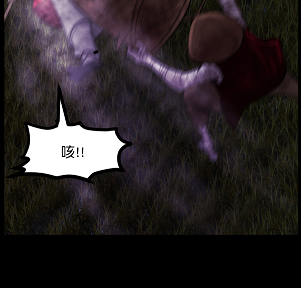 [第90话] 驱魔师（5）124