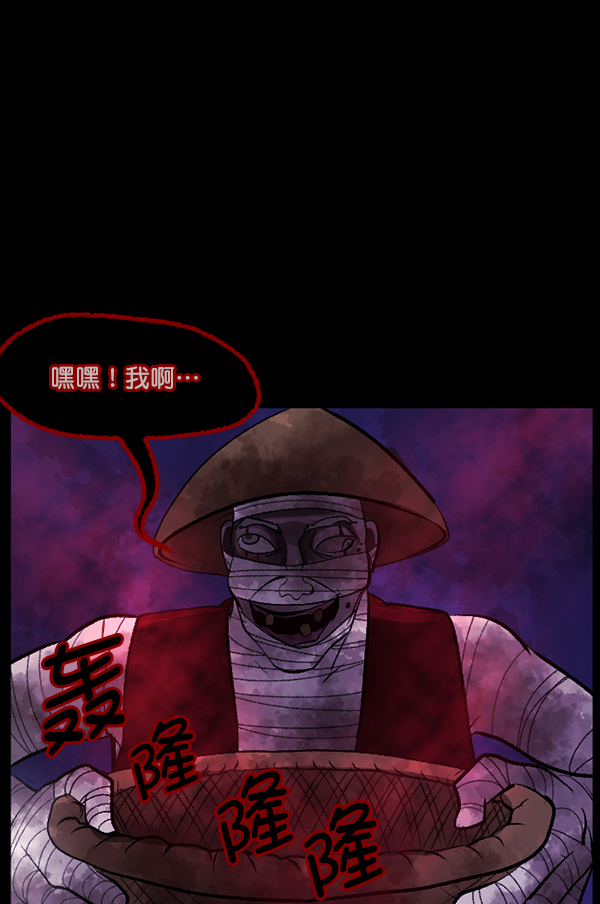 [第90话] 驱魔师（5）127