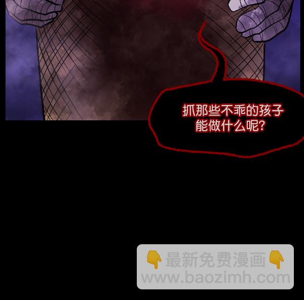 [第90话] 驱魔师（5）128