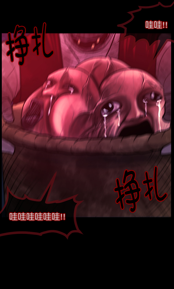 [第90话] 驱魔师（5）131
