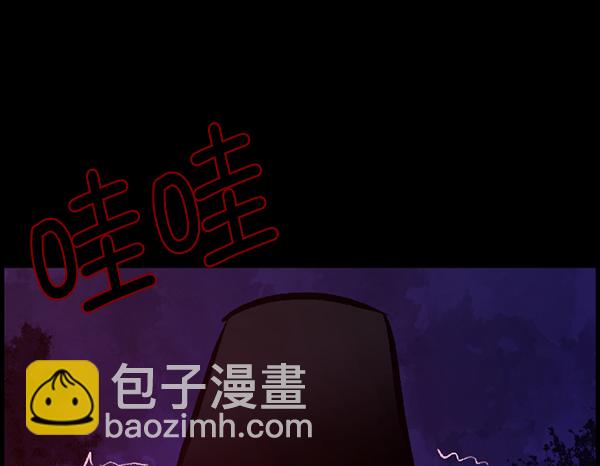 [第90话] 驱魔师（5）137
