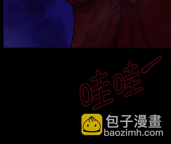 [第90话] 驱魔师（5）143