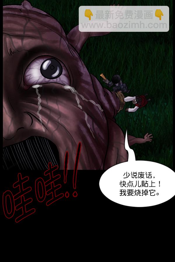 [第90话] 驱魔师（5）146