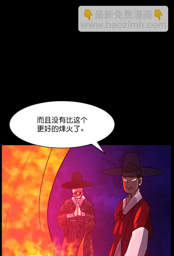 [第90话] 驱魔师（5）148