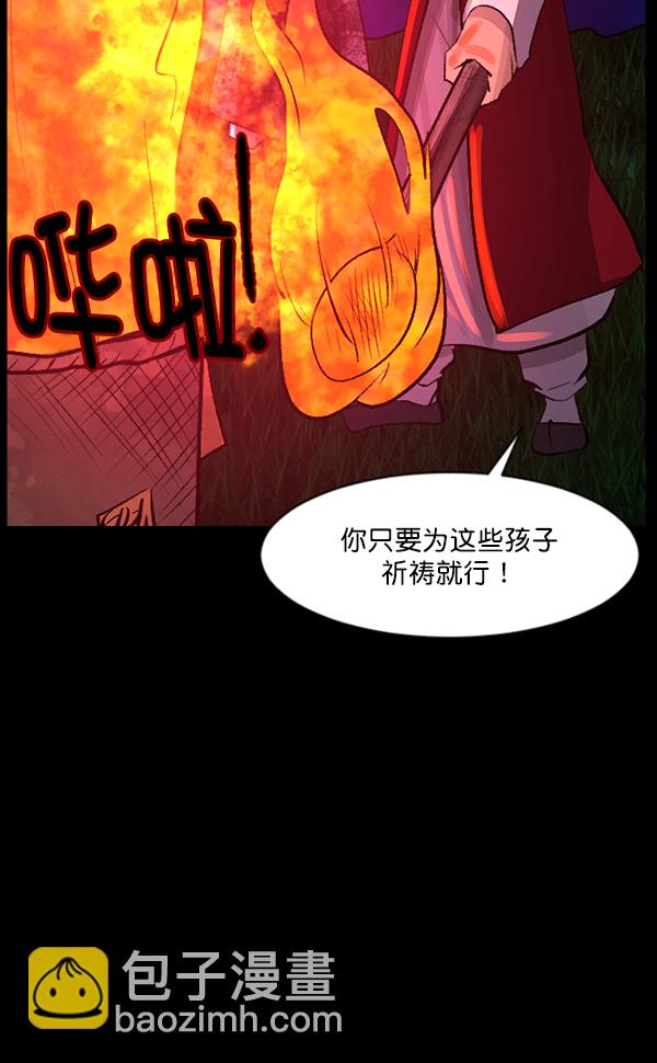 [第90话] 驱魔师（5）149