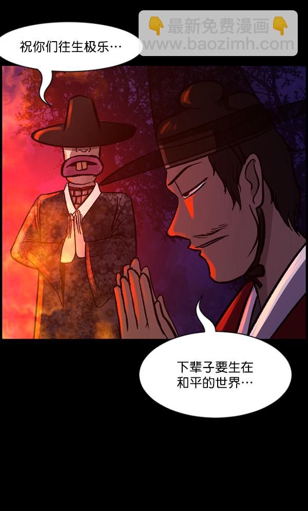 [第90话] 驱魔师（5）150