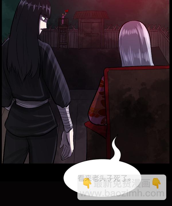 [第90话] 驱魔师（5）157