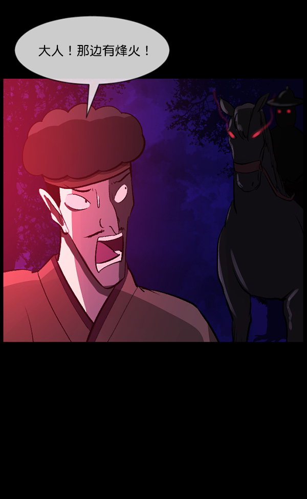[第90话] 驱魔师（5）159