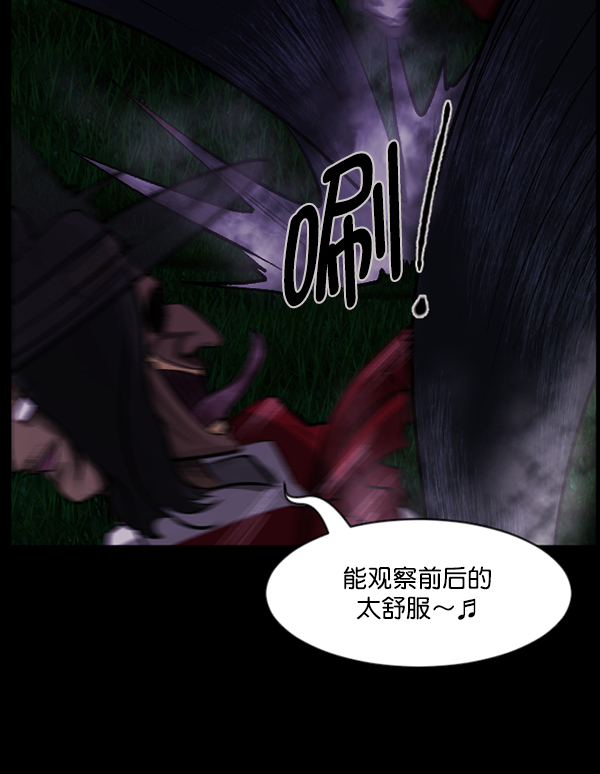 [第90话] 驱魔师（5）16