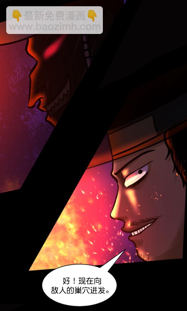 [第90话] 驱魔师（5）165
