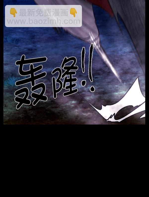[第90话] 驱魔师（5）18