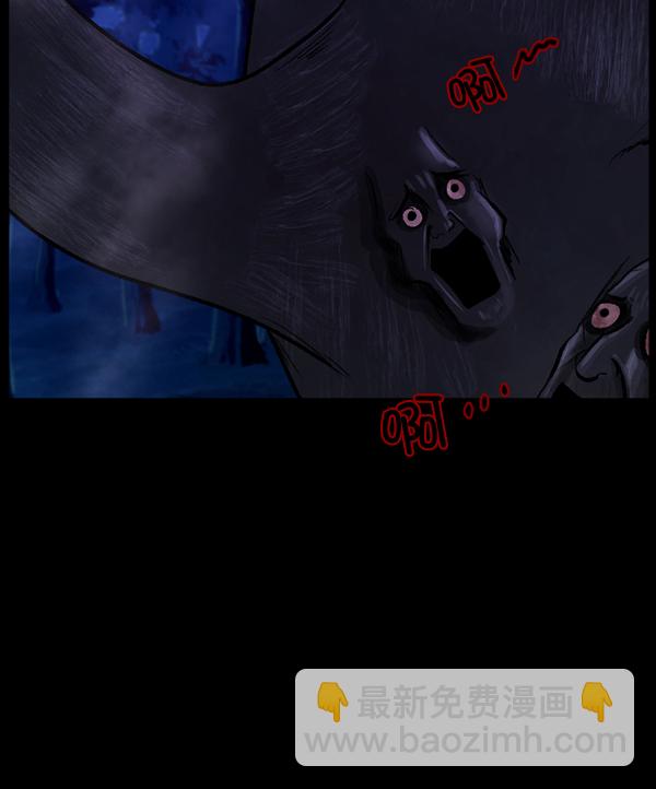 [第90话] 驱魔师（5）20
