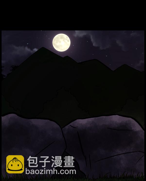 [第90话] 驱魔师（5）27