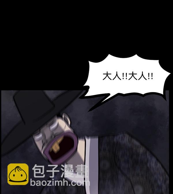 [第90话] 驱魔师（5）32