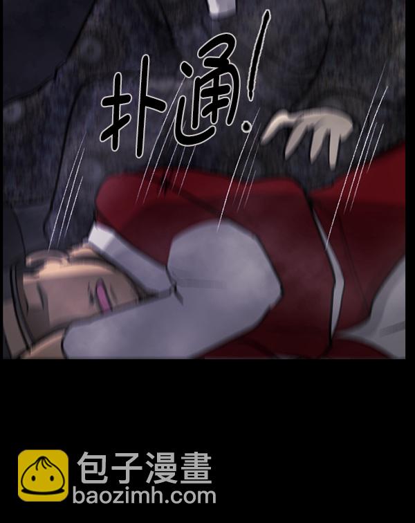 [第90话] 驱魔师（5）33