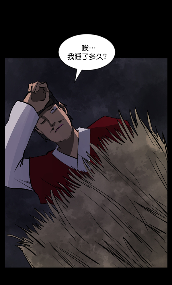 [第90话] 驱魔师（5）36
