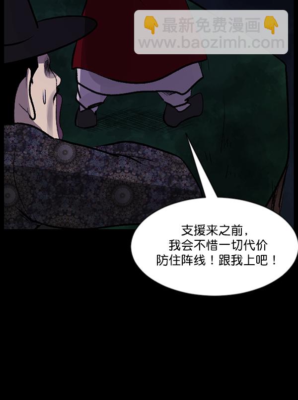 [第90话] 驱魔师（5）58