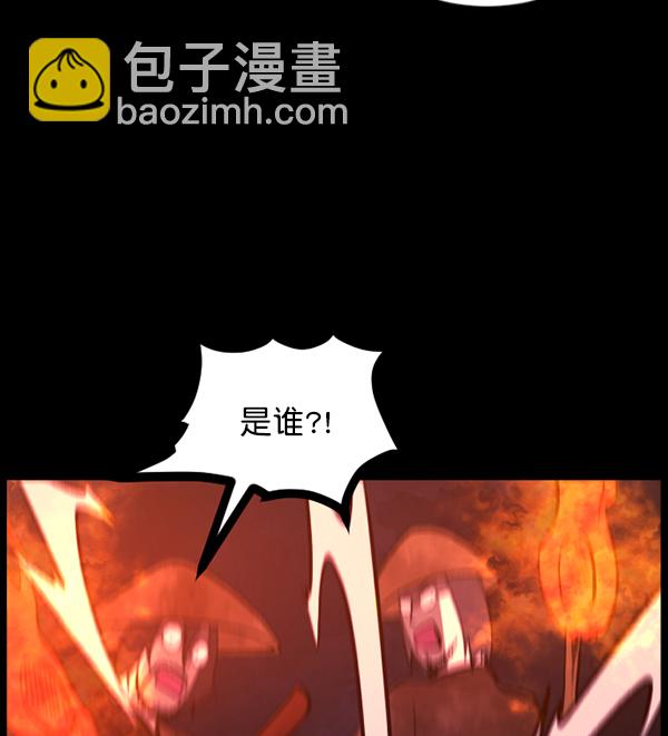 [第90话] 驱魔师（5）63