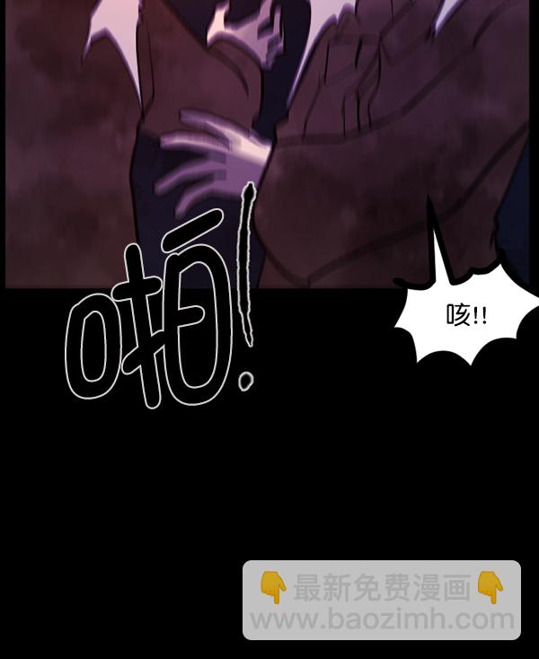 [第90话] 驱魔师（5）66