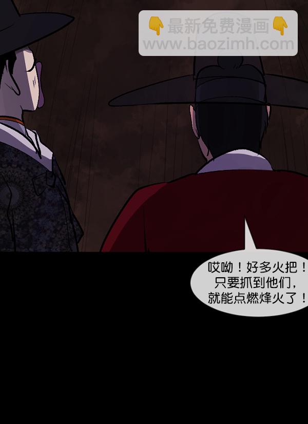 [第90话] 驱魔师（5）69