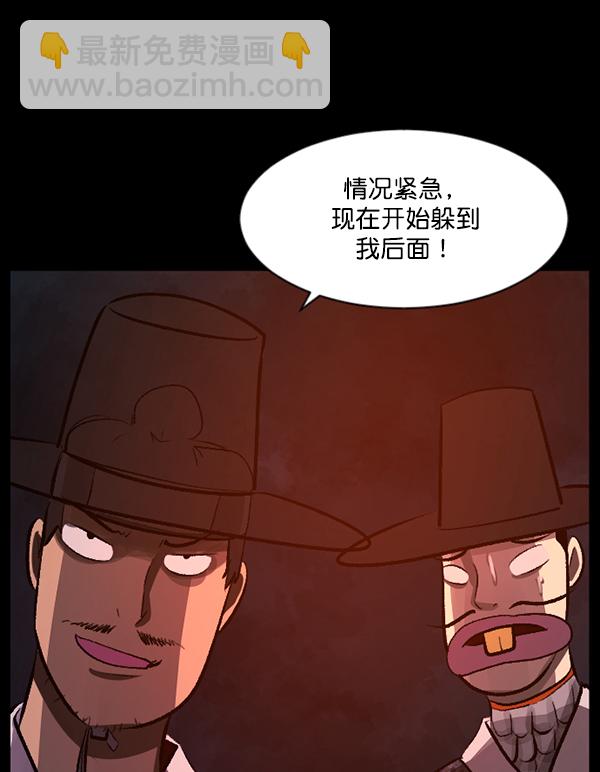 [第90话] 驱魔师（5）71