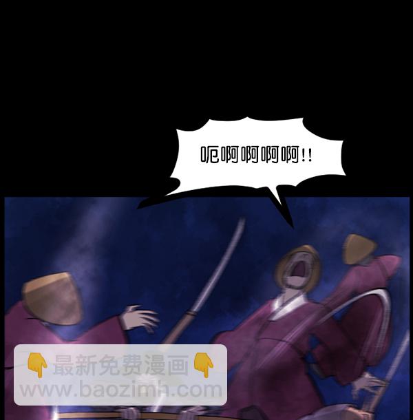 [第90话] 驱魔师（5）75