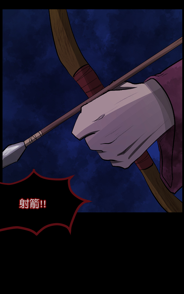 [第90话] 驱魔师（5）80