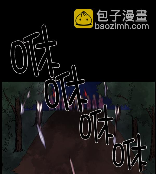 [第90话] 驱魔师（5）81