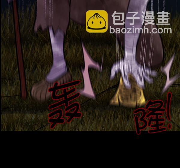 [第90话] 驱魔师（5）88