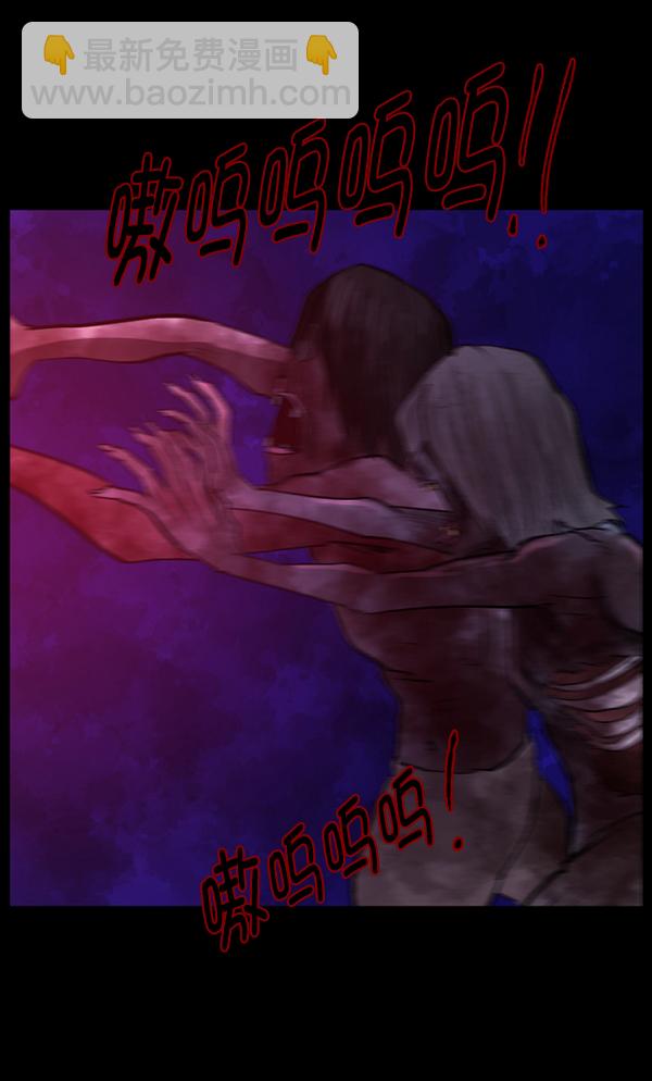 [第90话] 驱魔师（5）93