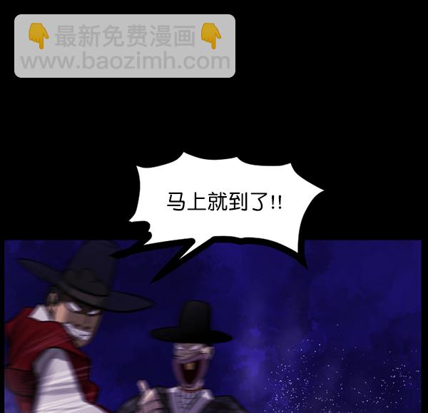 [第90话] 驱魔师（5）98