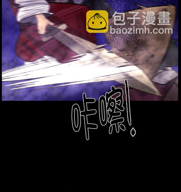 [第90话] 驱魔师（5）99