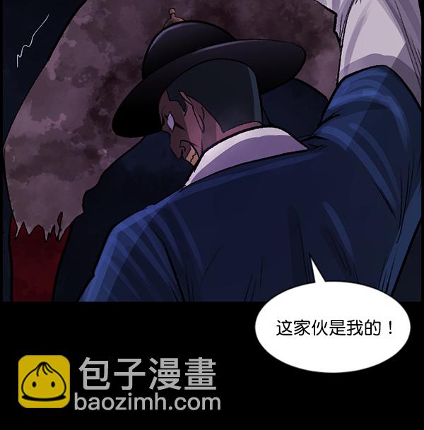 [第91话] 驱魔师（6）100