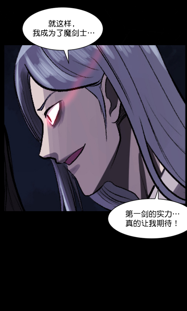 [第91话] 驱魔师（6）112