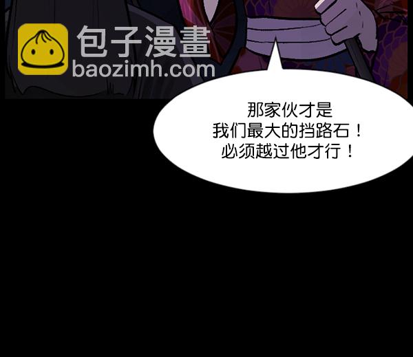 [第91话] 驱魔师（6）114