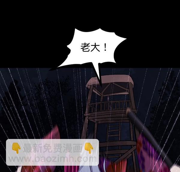 [第91话] 驱魔师（6）115