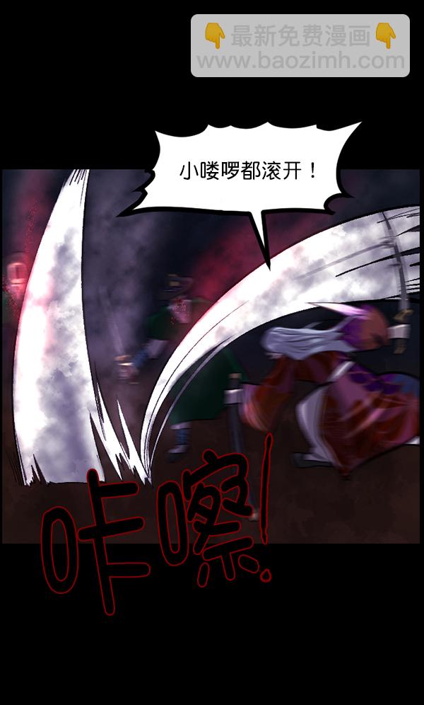 [第91话] 驱魔师（6）119