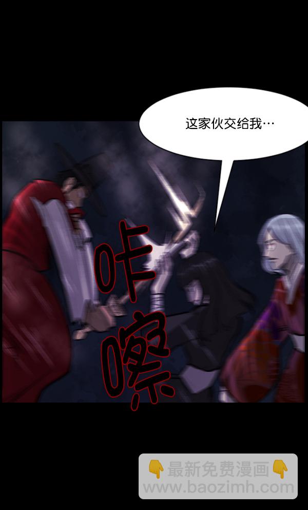 [第91话] 驱魔师（6）127