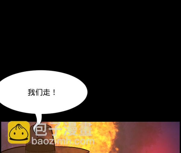 [第91话] 驱魔师（6）13